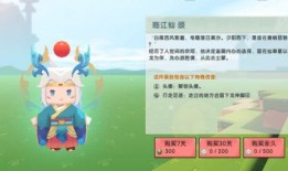 迷你皮肤爆料最新,探索神秘元素，焕新游戏视觉盛宴